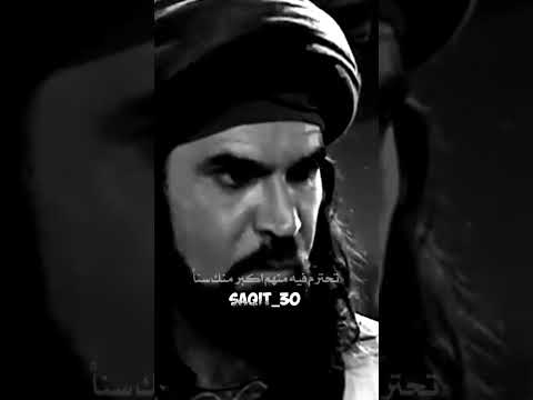 حالات واتس اب حماسيه 2025 الزير سالم حالات استقرام حالات وتساب ابوصقر 