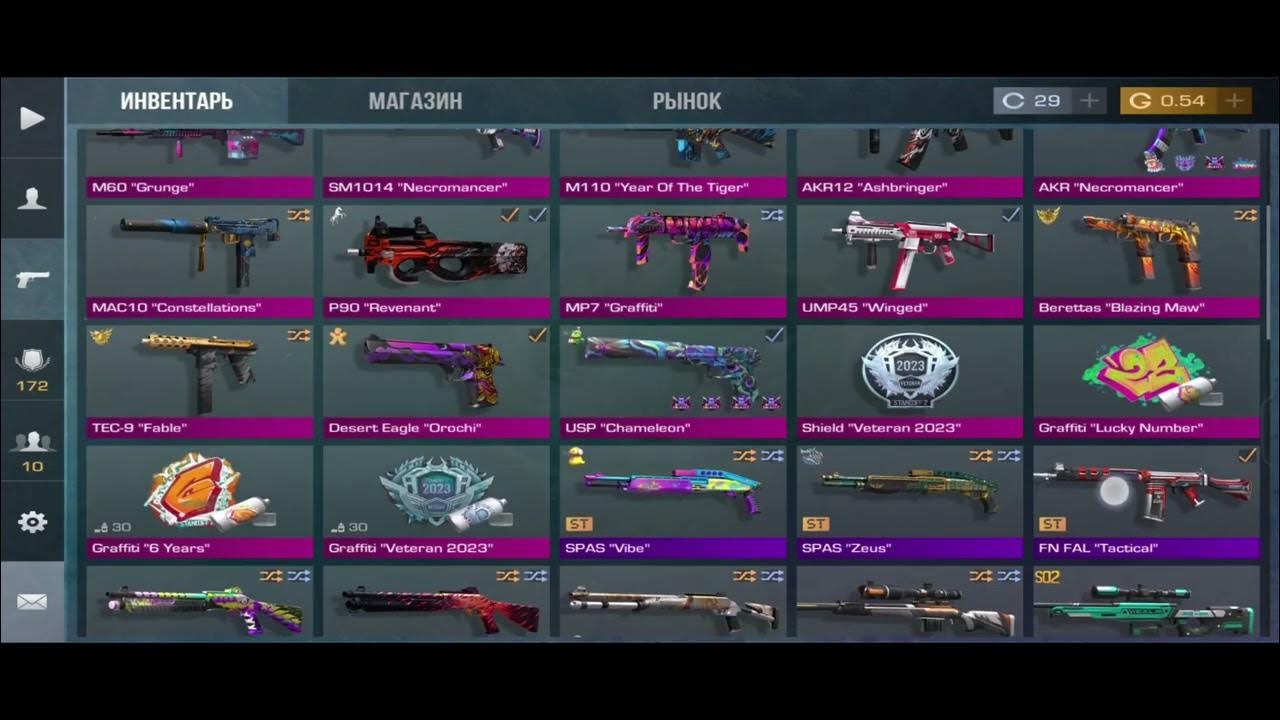 Аккаунт глобал в стандофф. Id в стандофф 2. Аккаунт standoff 2. Стендофф 2 скрины статистики. Топ инвент стандофф 2.