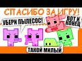 КОТИКИ - ПОСЛЕДНИЕ МИРЫ! ЭТО КОНЕЦ ИГРЫ? Pico Park 5