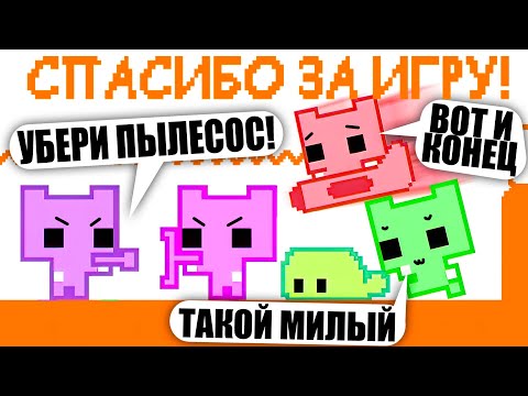 Видео: КОТИКИ - ПОСЛЕДНИЕ МИРЫ! ЭТО КОНЕЦ ИГРЫ? Pico Park 5