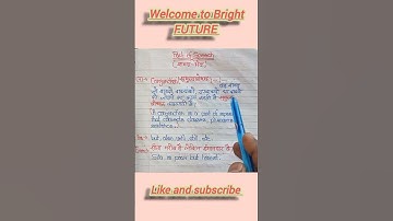 Part of Speech 7-Definition of Conjunction in Hindi, English for anyone #shorts 🇮🇳