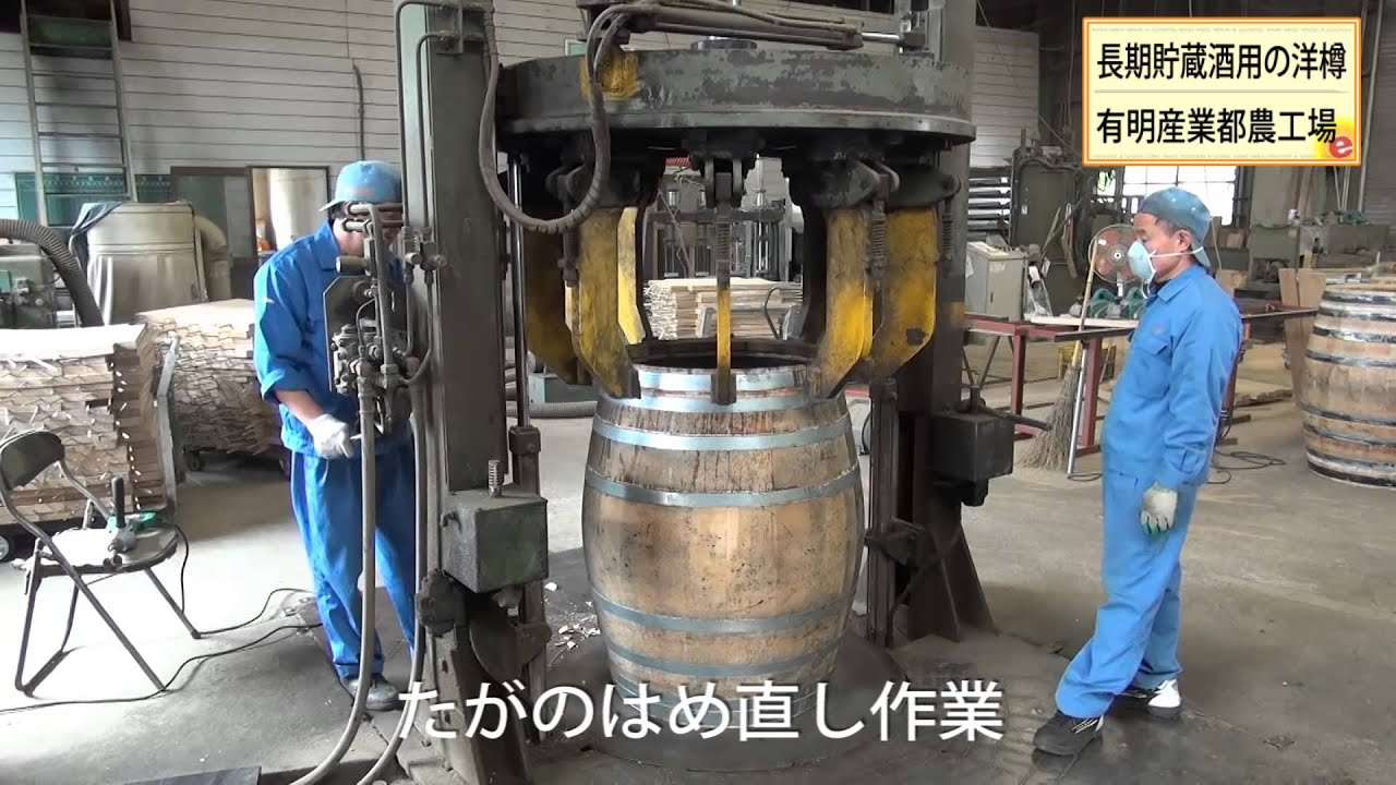 有明産業都農工場 - YouTube