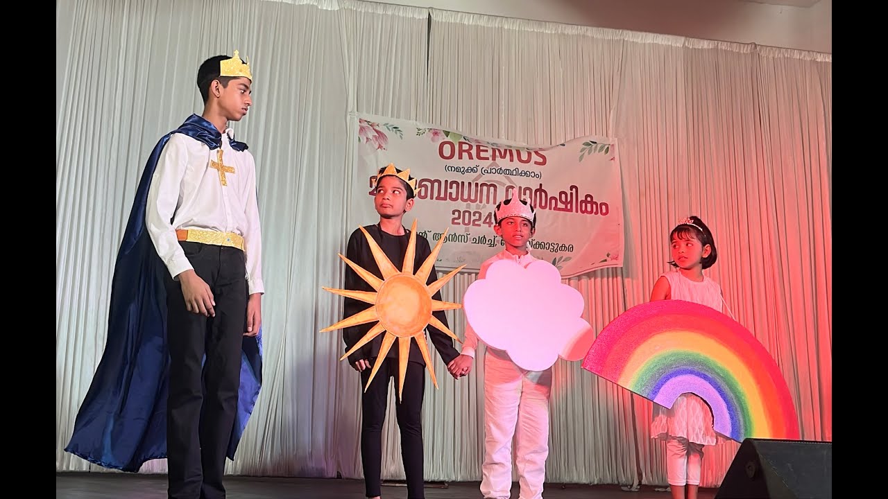 The Sun, cloud and rainbow