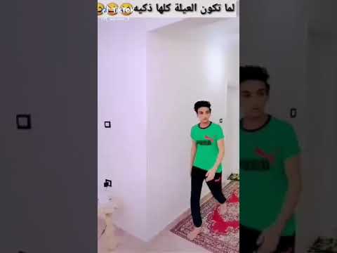 ماشي شكرا