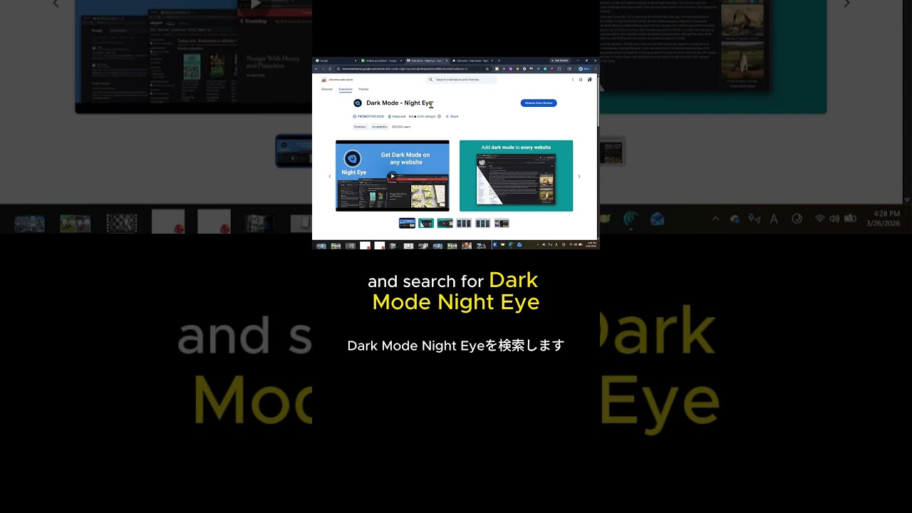Googleシートをダークモードに変更する方法