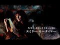 本屋のない町に書店を開店する女性の物語／映画『マイ・ブックショップ』予告編