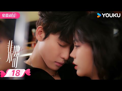 ENGSUB FULL 非她不可 Fatal Allure EP18 落难千金换脸重生 以己为饵复仇禁欲总裁 洪潇 代高政 优酷宠爱频道 YOUKU ROMANCE
