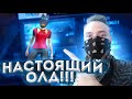 ЭТОТ ОЛД УДИВИЛ ДОВАСКУ СВОИМ СЕТОМ free fire