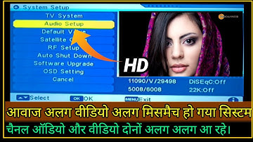 DD free Dish voice mismatch problem solution | video different sound different TV problem solutio...