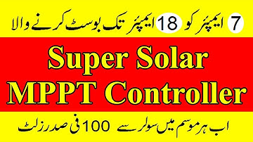 Original Pakistani MPPT charge Controller with video Proof Absun MPPT charge controller