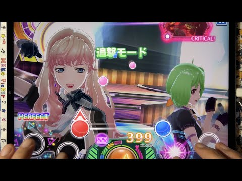 歌マクロス　ライオン　フルコン　4K60FPS　(概要欄に歌詞)