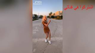 امشي خدي بعضك او يلا امشي ميوزكلي مودة الأدهم