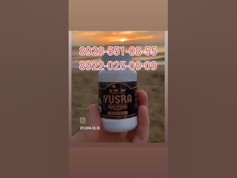 @юсра@лекарства@ - YouTube
