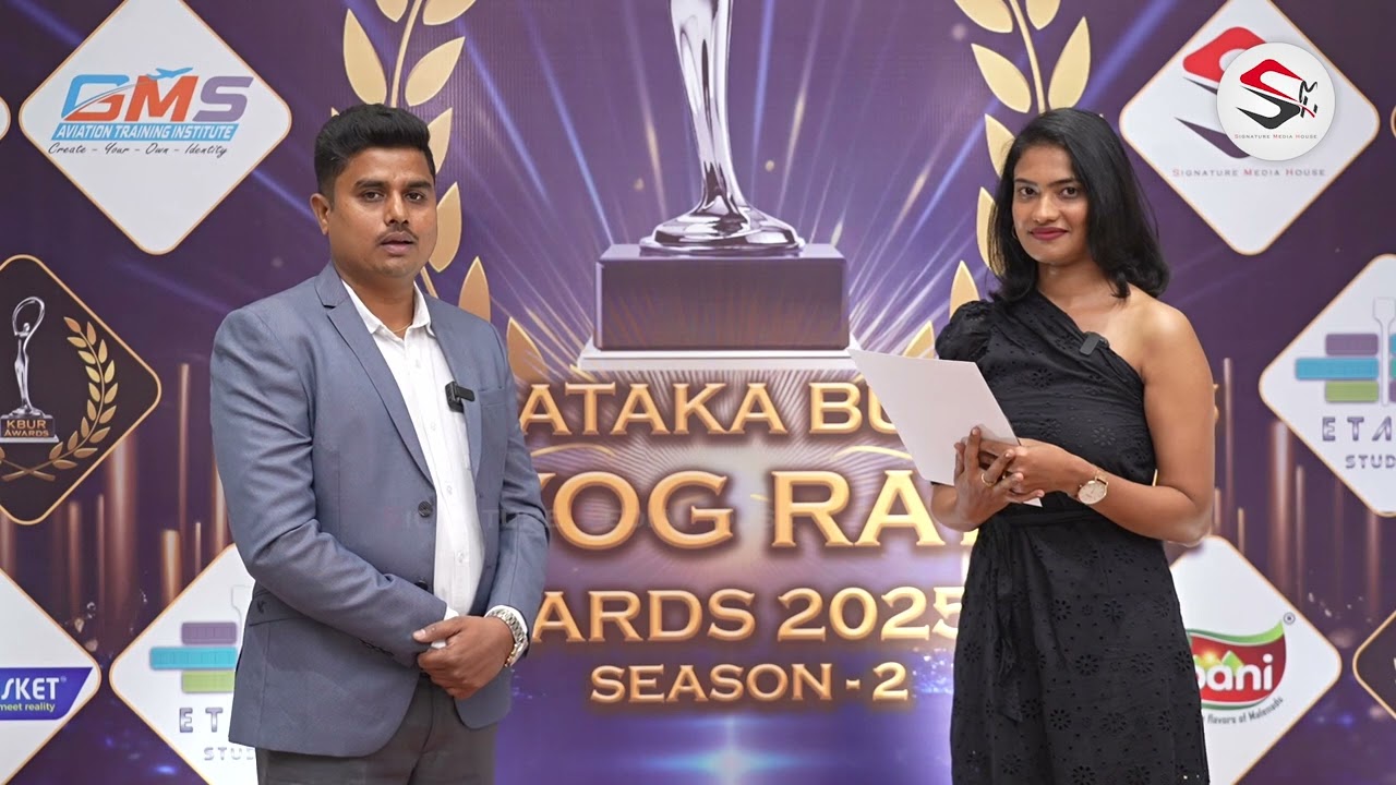 Shivrajkumar H |  | KARNATAKA BUSINESS UDYOGA RATNA AWARDS 2025 |  @SignatureMediaHouseKarnataka ​