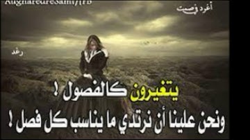 سورة المؤمنون /تلاوة خاشعة للشيخ خالد الجليل