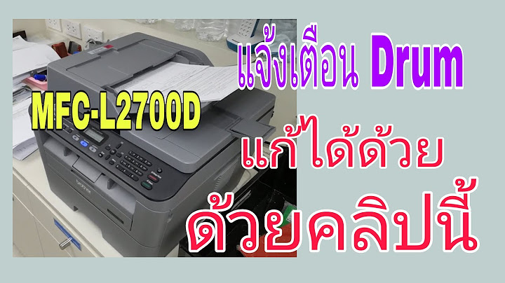 ว ธ แก ต วซ บหม กเต ม บราเทอร mfc_j415w