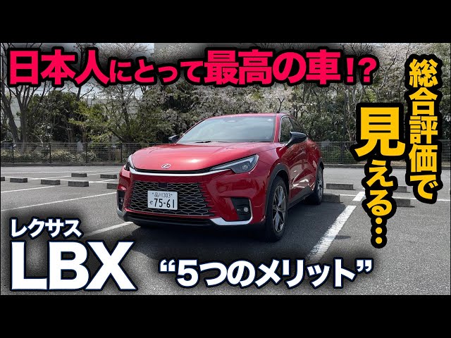 LBX おまとめ sddefault.jpg