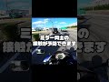 右折レーンでミラーを畳むトラック #motovlog #gopro #automobile #shorts