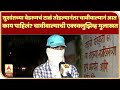 सुशांतच्या बेडरुमचं टाळं तोडल्यानंतर चावीवाल्यानं आत काय पाहिलं? चावीवाल्याची एक्स्क्लुझिव्ह मुलाखत