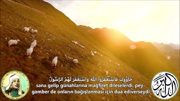 Abdulbasit Abdussamed - Nisa Suresi 64 - Asırlara Damga Vuran Okuyuşlar - Tek Nefes