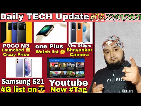 realme X9 pro Leaked, youtube#tag, samsung S21 4G, poco M3, realme watch 2, vivo X60 pro launche