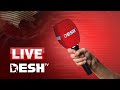 Desh tv live          desh tv live streaming  desh tv news  live tv