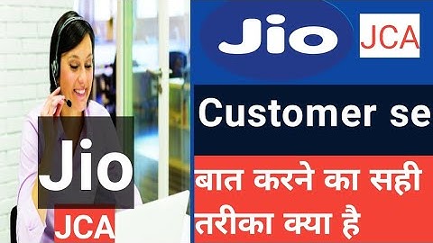 How to talk to customers || Right way to talk to customers #fsm Jio JCA FSM calling
