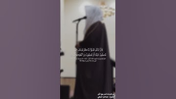 الشيخ عبدالعزيز التركي ما تسير من سورة يوسف