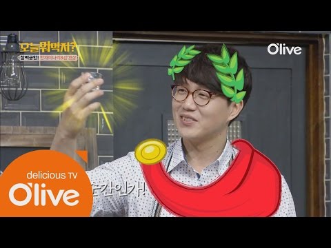 What Shall We Eat Today? 26일만에 재회한 성시경의 구여친은 누구?! 160425 EP.147