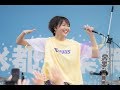 三阪咲『空梅雨』@ 水都音楽祭2019 in 淀川河川公園 枚方地区 2019/09/01