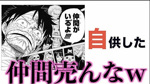 傑作集 ボケての最新ランキングがツッコミどころ満載だったw 殿堂入り Bokete 国民的アニメ 漫画 ドラえもん エヴァンゲリオン アンパンマン カイジ 名探偵コナン ドラゴンボール ワンピース Mp3
