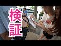 翻訳機を使って上海でオススメの〇〇を聞きまくってみた【上海旅行記#03】