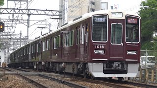 【4K】阪急宝塚線　特急日生エクスプレス1000系電車　1018F