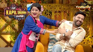 Kapil को Bindu की माँ लगी 'Lipstick लगाकर आया हुआ Abdu'! | The Kapil Sharma Show S2 | Best Moments