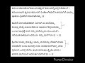 Kamalada mogadole kamalada kannole - Hosa itihasa - Vara maha Lakshmi devi song