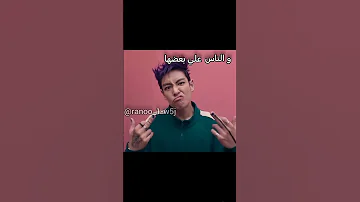تعبت فيه اوي و حساه وحش Egypt Like Subscribe Edit Pov 