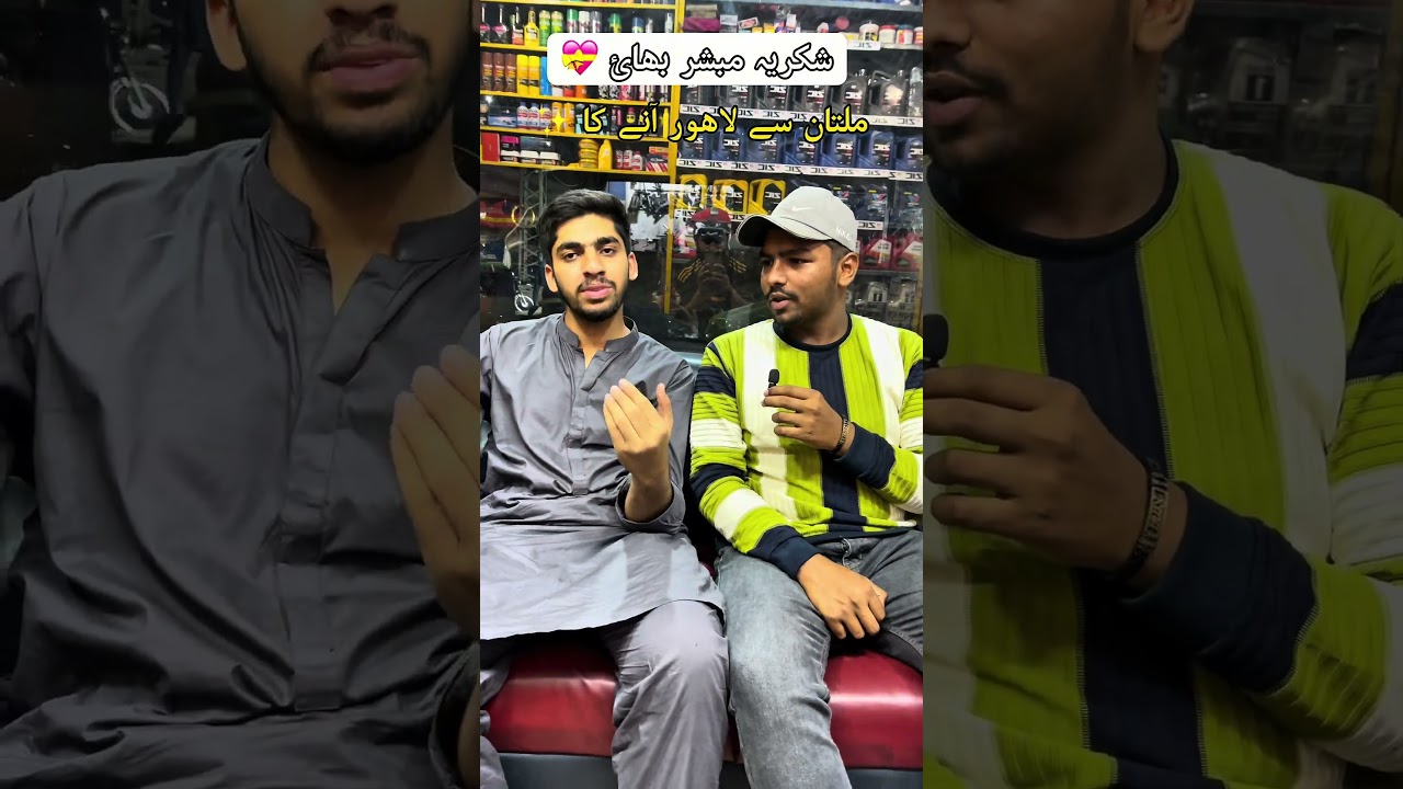 Multan Se Lahore — Wholesale Filters Ke Liye Special Visit