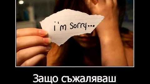 балада   защо живея аз на този свят  WWW CONVERT THAT COM
