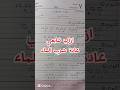ازاي تشربي ٢ لتر يوميا عادات صحية شرب الماء اكسبلور 