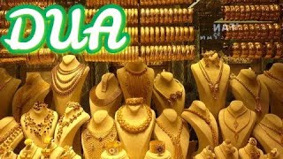 ЭТО ДУА СДЕЛАЕТ ВАС БОГАТЫМ И СЧАСТЛИВЫМ! THIS DUA WILL MAKE YOU RICH AND HAPPY! IN SHA ALLAH