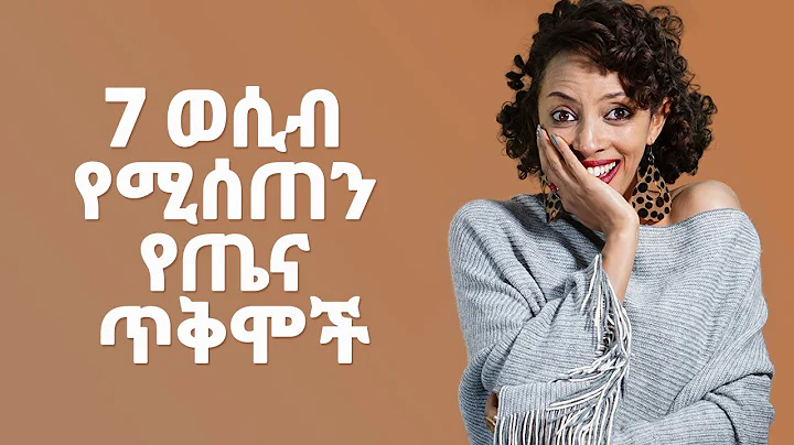 ADDIS INSIGHT
