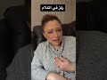 ولا وقته اننا نتحاسب نجومي