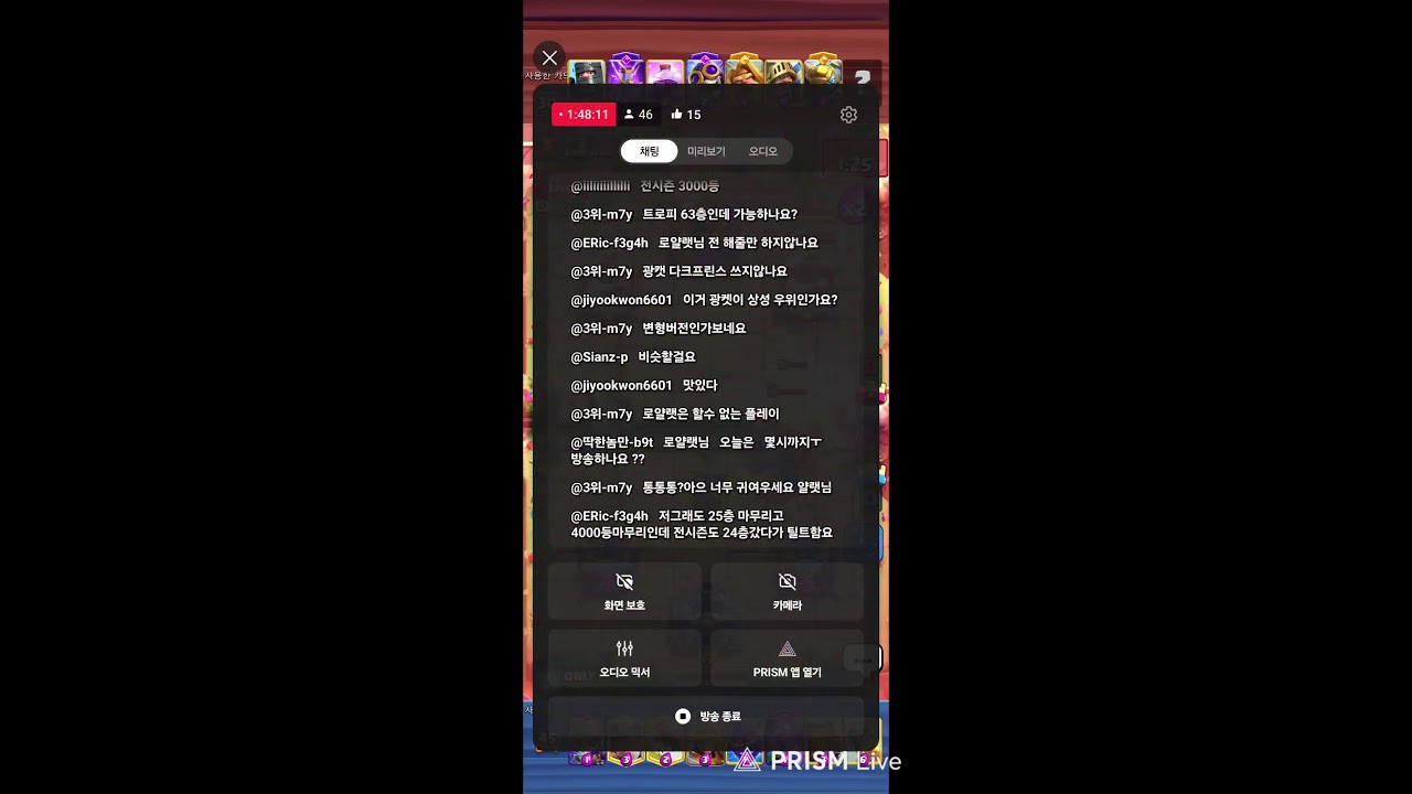 16층시작20층 노방종