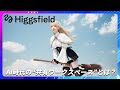 AI時代の“共有ワークスペース”とは？Higgsfield Teams 紹介