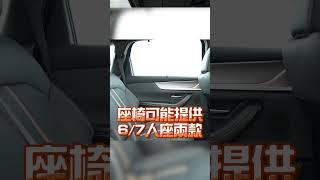 六缸大排量渦輪！Mazda全新七人座LS