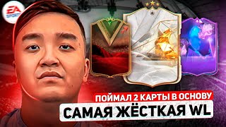 ЭТОТ ИГРОК МНЕ ВЫПАЛ В ОСНОВУ!