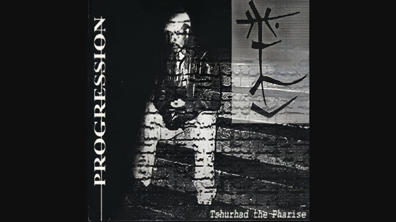 Tshurhad The Pharise – Progression [1998] - YouTube