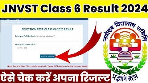 Jnv Result  2024 Class 6 /How to Check  Jnv Result  2024 /Navodaya  Result // Update with Himanshu