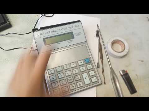 Счётчик лабораторный (калькулятор для лаборатории) - YouTube