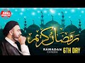 Imambargah ali reza sharjah live majlis  maulana muhammad ali naqvi livemajlistoday